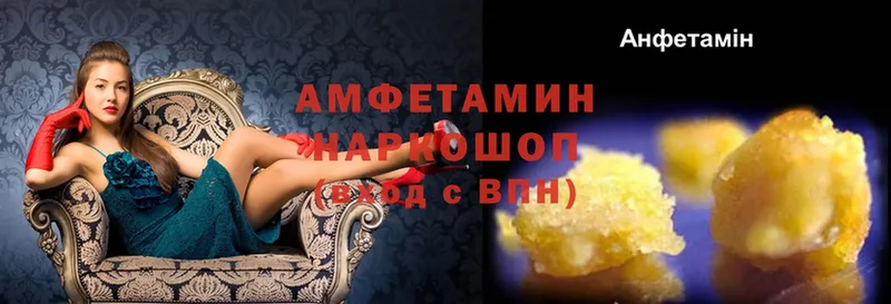 blacksprut как зайти  Козьмодемьянск  Amphetamine Premium  цена наркотик 