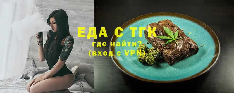 где можно купить   Козьмодемьянск  hydra как войти  Canna-Cookies конопля 