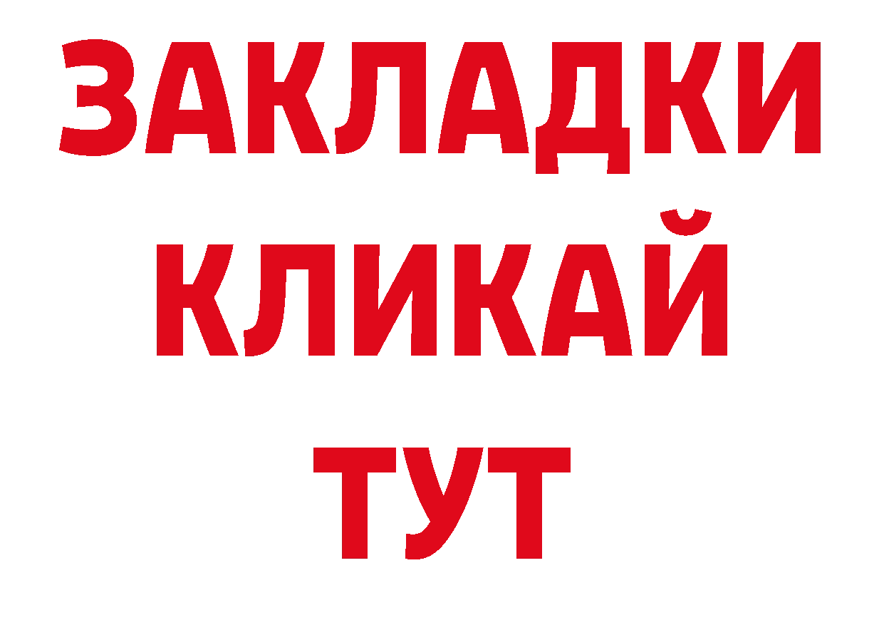 Кокаин Эквадор ТОР площадка гидра Козьмодемьянск