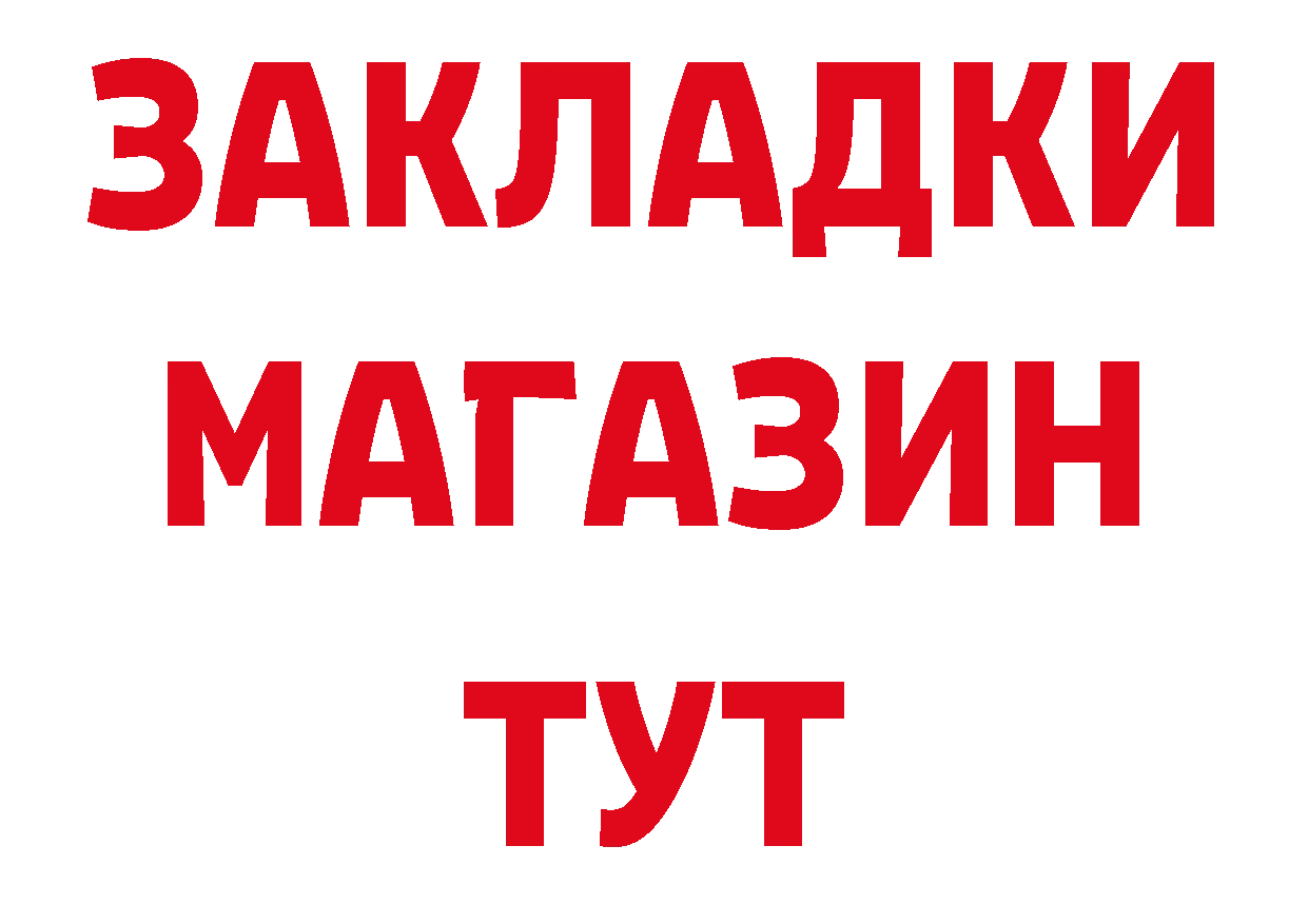 БУТИРАТ GHB как войти маркетплейс мега Козьмодемьянск