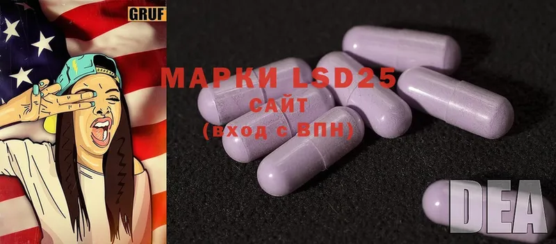 LSD-25 экстази ecstasy  Козьмодемьянск 